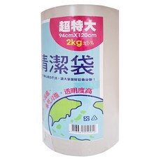 佳佳 透明垃圾袋2kg 捲筒 120 x 94cm,120L,1組
