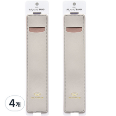 PLEPIC A5 纖薄筆夾, 中灰色, 4個