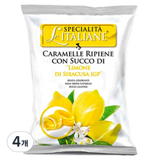 Le SPECIALITA ITALIANE Serra 檸檬夾心糖, 100g, 4個