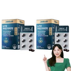 Green Monster Eye Health 葉黃素和黃質, 2盒, 15g