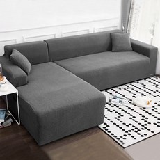 Market Plan 彈力親膚沙發套, 深灰色