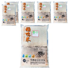 稻鴨米 有機全胚芽米, 1.5kg, 6包