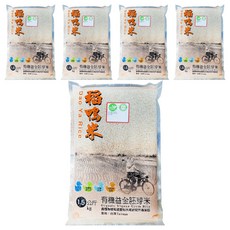 稻鴨米 有機全胚芽米, 1.5kg, 5包