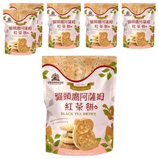 School of Cookie 台灣優格餅乾學院 貓頭鷹造型餅乾 阿薩姆紅茶, 180g, 6袋