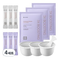 리더스 3X 부스팅 모델링 마스크 콜라겐 3회분, 4세트