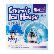 Jolly Pet Products 愛斯基摩冰屋 倉鼠冰屋 113 x 104 x 62mm, 1盒