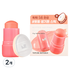 네이처리퍼블릭 버터 멜팅 스틱 블러셔 7.5g, 01 피치버터, 2개