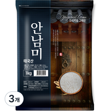 오리지널 그레인 안남미, 1kg, 3개