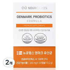 뉴로랩스 LGG UABla 12 장건강 덴마크 유산균 10.2g, 2개, 30정