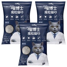 iCat 寵喵樂 喵博士魔粒貓砂, 100%天然礦土, 球砂款 5L, 強效凝結, 除臭力強, 薰衣草, 3包