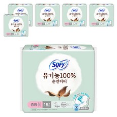 쏘피 유기농 100% 순면커버 생리대 날개형, 중형, 16개입, 6개