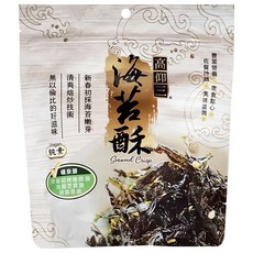 高仰三 海苔酥 Vegan 純素 新春初採海苔嫩芽 清爽炒焙技術, 45g, 1包
