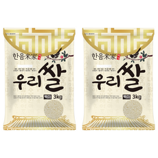 한음미가 2025년산 햅쌀 우리쌀 백미, 상등급, 3kg, 2개