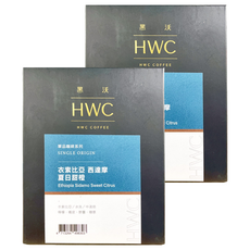 HWC 黑沃咖啡 衣索比亞 西達摩 夏日甜橙 濾掛咖啡, 單品咖啡系列, 10g, 10包, 2盒