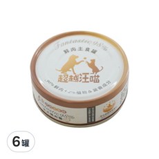 BEyONDPET 超越汪喵 貓主食罐, 法式鴨肉餐, 98%鮮肉, 無穀低敏, 符合AAFCO標準, 80g, 6罐