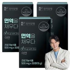 Hanmi Nutrition 鋅補充錠, 30顆, 3罐