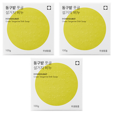 donggubat 青橘洗碗皂，100g, 3個