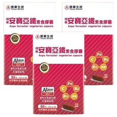 信東生技 安寶亞鐵素食膠囊 含16mg鐵劑 專利認證Albion甘胺酸亞鐵, 495mg, 60顆, 3盒