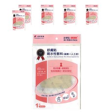 SavDerm 舒膚貼 人工皮, 6片
