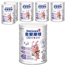 Ostricare 金愛斯佳 寶護兒童奶粉 4號, 1.6kg, 6罐