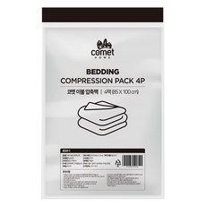comet 衣物壓縮袋, 4個裝, 1組