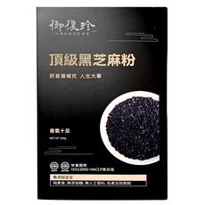 御復珍 頂級黑芝麻粉 無添加糖 純素食, 350g, 1盒