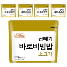 이지밥 곱빼기 즉석 바로비빔밥 소고기, 257g, 5개