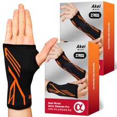 AKei. Move Pro 專業護腕 雙手適用, 2套, 混色