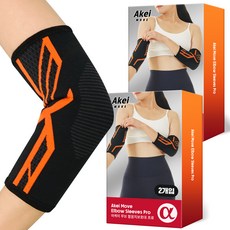 Akey Move護肘Pro雙手組, 混色, 2組