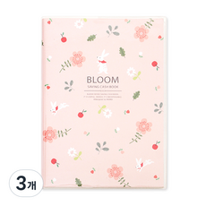 2Youngdesign 動物花園記帳本, 粉紅兔子, 3個