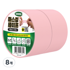 스코라 종이 마스킹 테이프 핑크 48mm x 30m, 8개