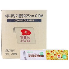 Life Smile 瑞士油紙捲 25cm x 10m, 20捲