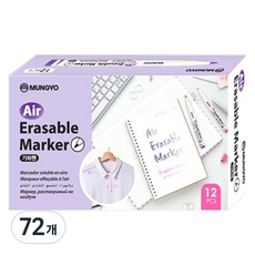 MUNGYO 氣化筆, 72個