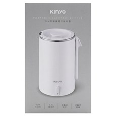 Kinyo 304不鏽鋼隨行快煮壼 附電源線 + 收納袋 123 x 108 x 168mm 580g 600ml, AS-HP65
