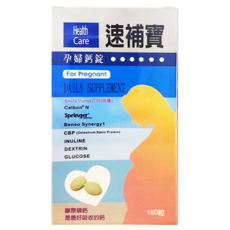 速補寶 孕婦鈣錠 180粒 - 孕期鈣質補充，小顆粒易吞嚥, 3g, 180顆, 1盒