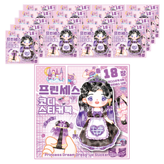 Sticony 公主米斯蒂換裝貼紙書, 18個, 米斯蒂