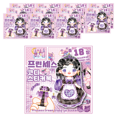 Sticony 公主Misty換裝貼紙書, 12個, Misty