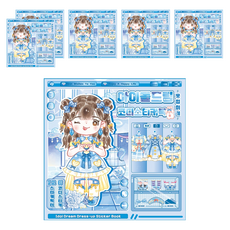 Sticony 偶像夢想穿搭貼紙書, 6個, 水藍色