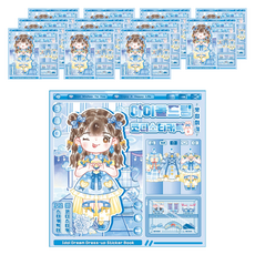 Sticony 偶像夢想穿搭貼紙書, 12個, 水藍色