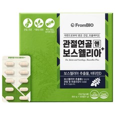 FromBIO 乳香&維他命D保健錠, 60顆, 1盒