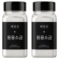 Haebiton 融鹽, 140g, 2個