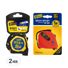 Peace Tools 易於抓握的捲尺 MT-005 隨機出貨 + 安全捲尺 PTM-005, 5m, 2套