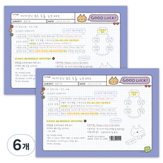 ICONIC 塗鴉筆記本 B5, 04好運, 50張, 6個