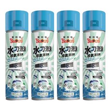 BlackPearl 黑珍珠 水刀式冷氣清潔劑 三代, 450ml, 360°可調式水刀泡沫, SGS檢測驗證99.9%抑菌防霉, 綠茶香, 免水洗直接深層清潔, 4瓶