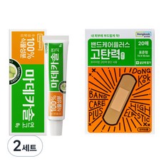 동국제약 마데카솔 + 밴드케어 탄력 밴드 20p 세트, 2세트, 8g