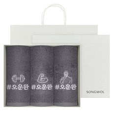 Songwol 松月 Ounwan 毛巾禮盒 150g x 3入 30支棉紗 +購物袋, 3個, 灰色