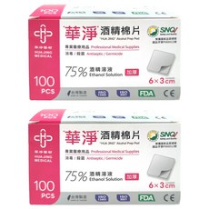 華淨醫材 酒精棉片 加厚款 100片, 2盒