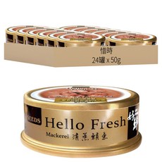 惜時 Hello Fresh 好鮮原汁湯罐, 清蒸鯖魚, 50g, 24罐