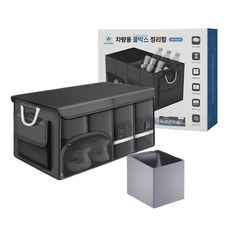 AUTO CREW 冰桶防水後車廂收納箱 AC-T06, 混合色