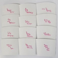 一杯療癒文字混合白色底粉色字體1013紙杯 300ml 390ml 冰杯 92mm 420ml 480ml 600ml杯, 1個, 200件